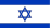 以色列U19