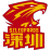 深圳新世纪U21