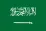 沙特阿拉伯女足U17