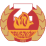 萨尼克二队